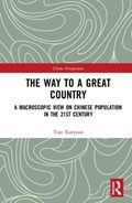 The Way to a Great Country | Tian Xueyuan | 