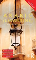 Colloquial Arabic (Levantine) | Mohammad Al-Masri | 