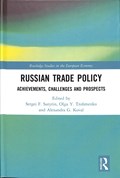 Russian Trade Policy | Sergei Sutyrin ; Olga Y. Trofimenko ; Alexandra Koval | 