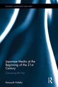 Japanese Media at the Beginning of the 21st Century | Katsuyuki (Risumeikan University, Kyoto, Japan) Hidaka | 