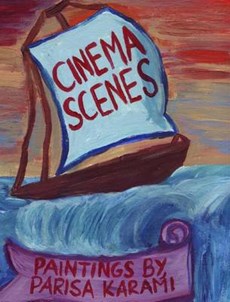 Cinema Scenes
