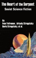 The Heart of the Serpent | Ivan Yefremov ; Strugatsky Arkady | 