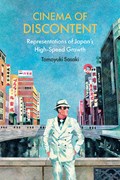 Cinema of Discontent | Tomoyuki Sasaki | 