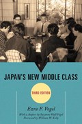 Japan's New Middle Class | Ezra F. Vogel | 