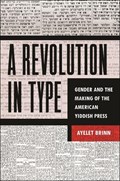 A Revolution in Type | Ayelet Brinn | 