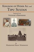 Kingdom of Hyder Ali and Tipu Sultan | Anwar Haroon | 