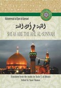 Shias Are the Ahl Al-Sunnah | Muhammad Al-Tijani Al-Samawi | 
