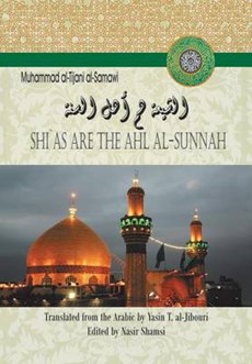 Shias Are the Ahl Al-Sunnah