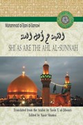 Shi'as are the Ahl Al-sunnah | Muhammad Al-Tijani Al-Samawi | 