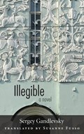 Illegible | Sergey Gandlevsky | 