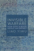 Invisible Warfare | Liao Yiwu | 