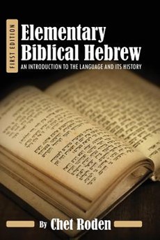 Elementary Biblical Hebrew