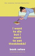 I Want to Die but I Want to Eat Tteokbokki | Baek Sehee | 