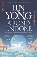 A Bond Undone | Jin Yong | 