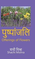 Offerings of Flowers | Mishra | 
