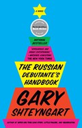 RUSSIAN DEBUTANTES HANDBK | Gary Shteyngart | 
