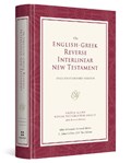 ESV English-Greek Reverse Interlinear New Testament | John Schwandt | 