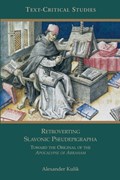 Retroverting Slavonic Pseudepigrapha | Alexander Kulik | 