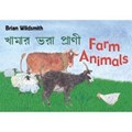 Brian Wildsmith's Farm Animals (Bengali/English) | Brian Wildsmith | 
