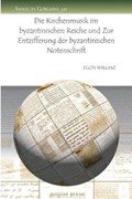 Die Kirchenmusik im byzantinischen Reiche und Zur Entzifferung der byzantinischen Notenschrift | Egon Wellesz | 