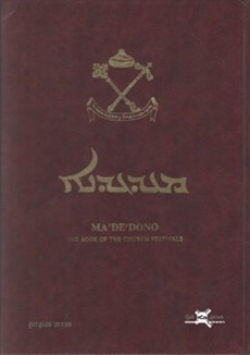 M'ade'dono The Book of the Church Festivals