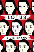 Lotus | Lijia Zhang | 
