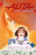 Battle Angel Alita Mars Chronicle 5 | Yukito Kishiro | 
