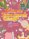 Chinese Zodiac Animals Coloring Book | Xin Lin | 