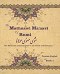 The Mathnawi Ma&#712;navi of Rumi, Book-1 | Jalal Al-Din Rumi | 