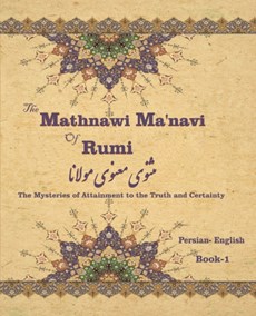 The Mathnawi Ma&#712;navi of Rumi, Book-1