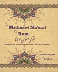 The Mathnawi Ma&#712;navi of Rumi, Book-5 | Jalal Al-Din Rumi | 