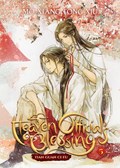Heaven Official's Blessing: Tian Guan Ci Fu (Novel) Vol. 5 | Mo Xiang Tong Xiu | 