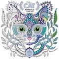 My Cat Mandala Coloring Book | Marica Zottino | 