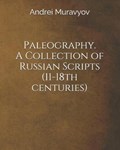 Paleography. A Collection of Russian Scripts (11-18th centuries) | Andrei Muravyov | 