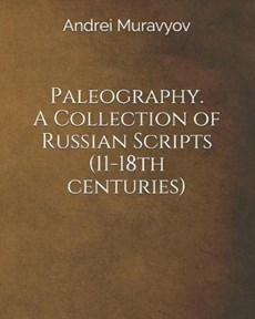 Paleography. A Collection of Russian Scripts (11-18th centuries)