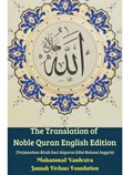 The Translation of Noble Quran English Edition (Terjemahan Kitab Suci Alquran Edisi Bahasa Inggris) Hardcover Version | Muhammad Vandestra | 