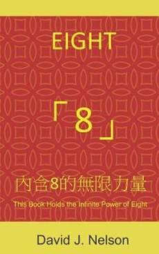 Eight 8: This Book Holds the Infinite Power of Eight &#20839;&#21547;8&#30340;&#28961;&#38480;&#21147;&#37327;