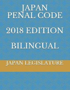Japan Penal Code 2018 Edition Bilingual