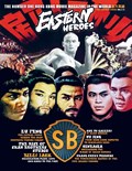 Eastern Heroes Magazine Vol 2 No 2 Special Shaw Brothers Softback Collectors Edition | Ricky Baker | 