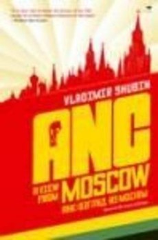 Anc a View from Moscow