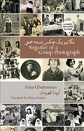 Negative of a Group Photograph | Azita Ghahreman | 