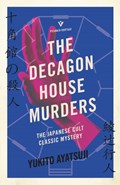 The Decagon House Murders | Yukito Ayatsuji | 