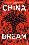 China Dream | Ma Jian | 