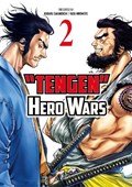 Tengen Hero Wars Vol.2 | Yasu Hiromoto | 