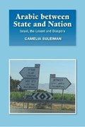 Arabic between State and Nation | Camelia Suleiman | 
