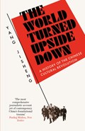 The World Turned Upside Down | Yang Jisheng | 