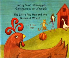 Little Red Hen and the Grains of Wheat in Tamil and English