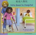 Nita Goes to Hospital in Cantonese and English | Henriette Barkow | 