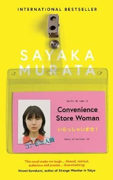 Murata, S: Convenience Store Woman