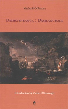 Dambatheanga : Damlanguage
